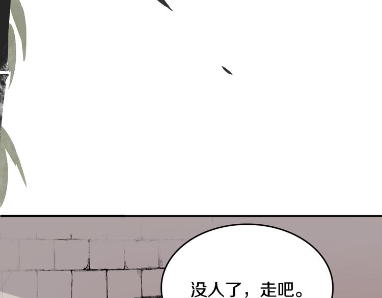 第7话 他的恋爱关键字7