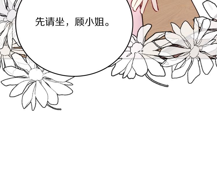 第11话  祸不单行11