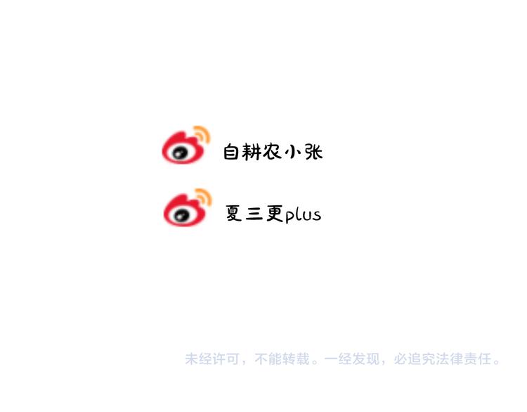 第7话 他的恋爱关键字139