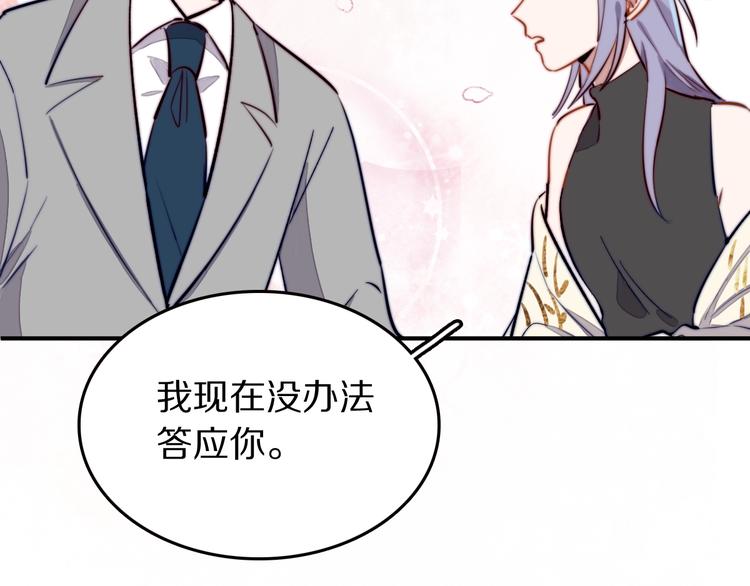 第19话 他和她的宣言120