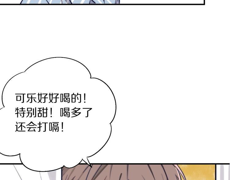 第18话  曾经的事12