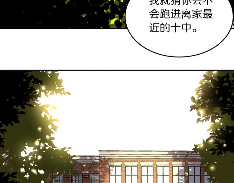 第15话 找到你了69