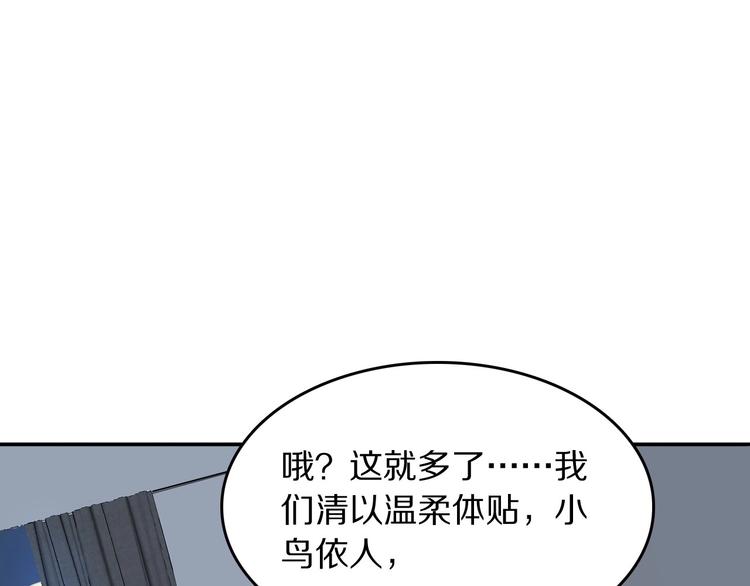 第14话 不安的梦22