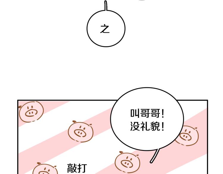 第5话 交易41