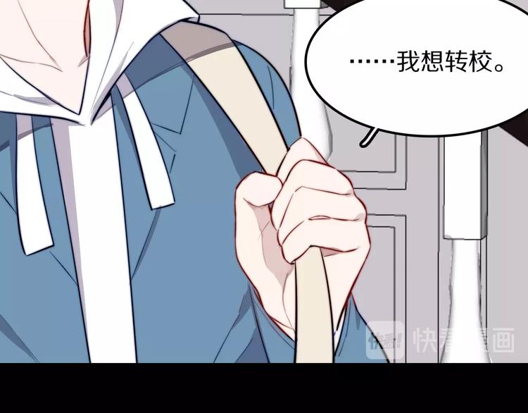 第15话 找到你了51