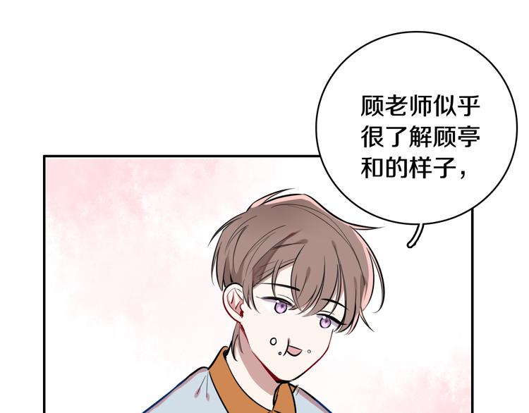 第4话 清晨的二人“约会”87