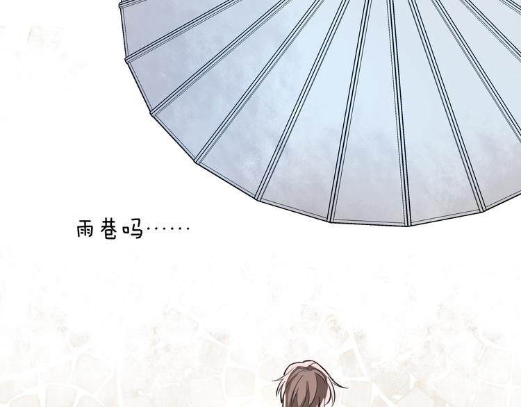 第6话 暮色旖旎不如你71