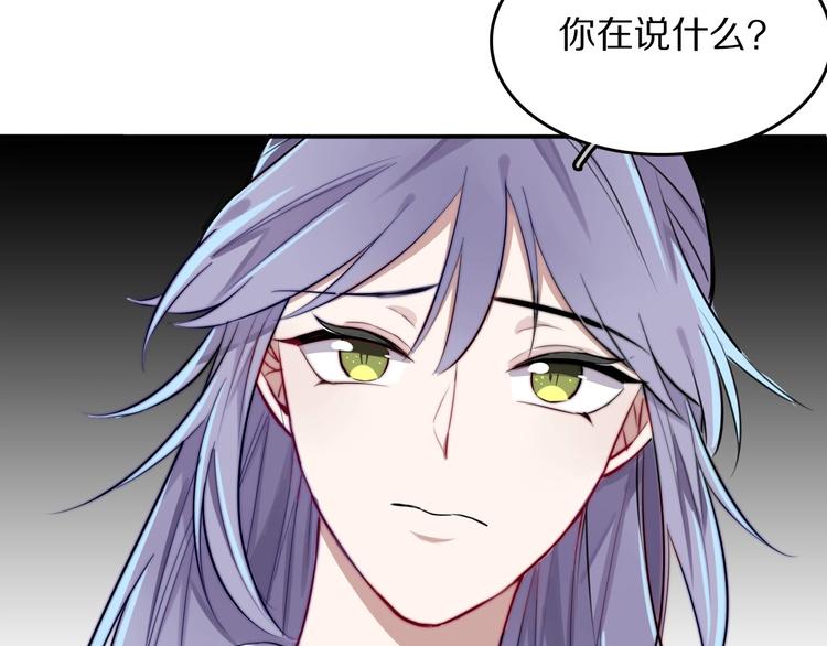 第15话 找到你了95