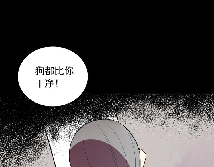 第9话 别怕，我在113