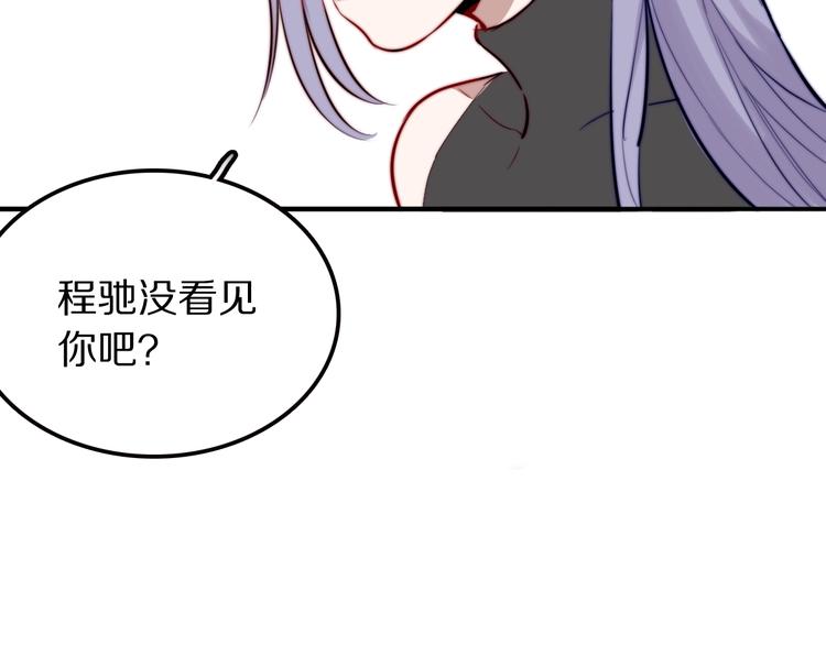 第20话 完整的我88