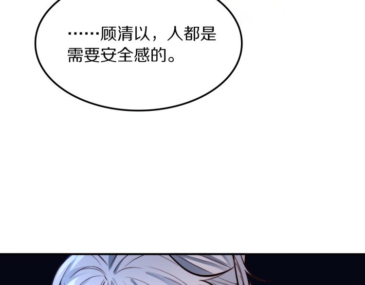 第11话  祸不单行134