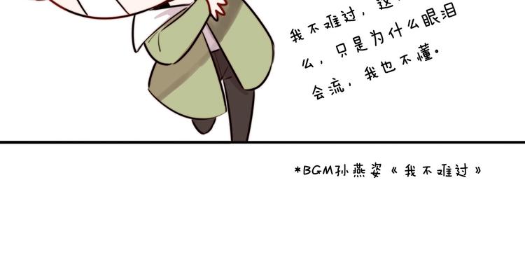 第10话 心有千千结133