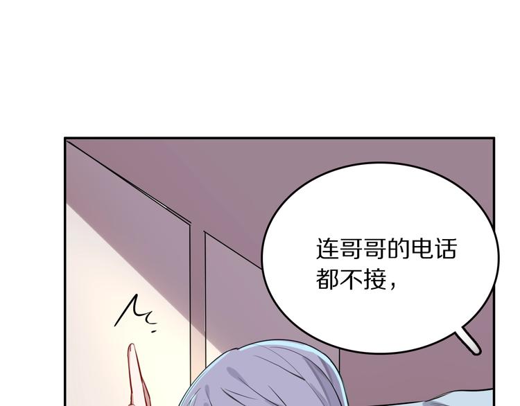 第9话 别怕，我在67