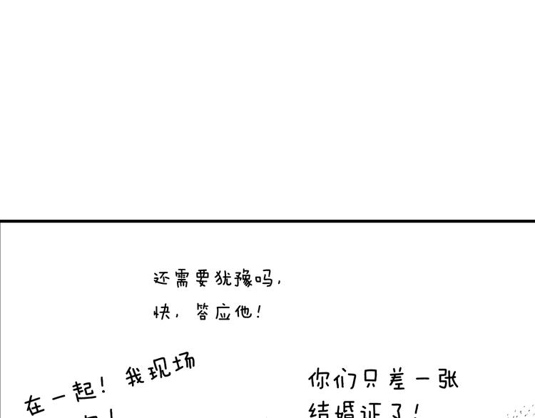 第19话 他和她的宣言104