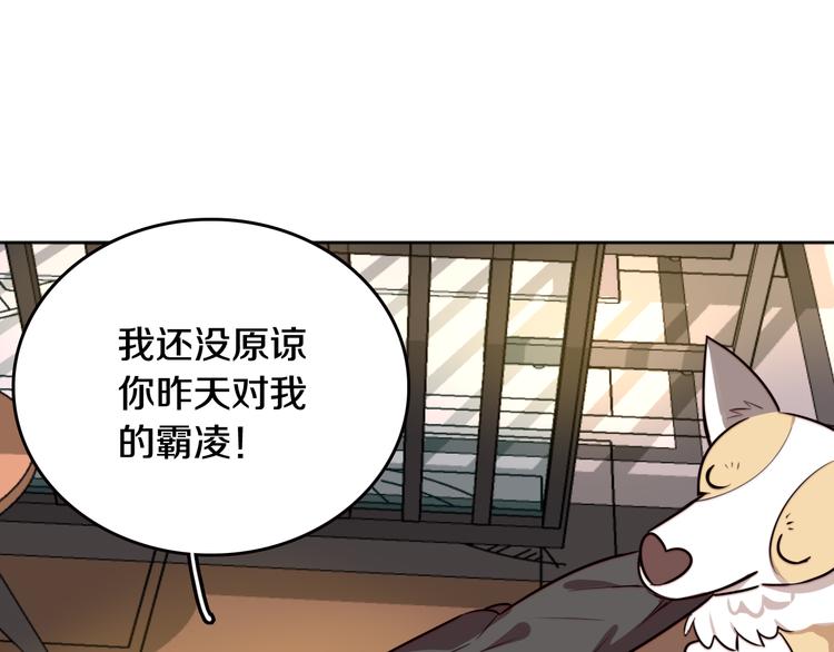 第5话 交易73