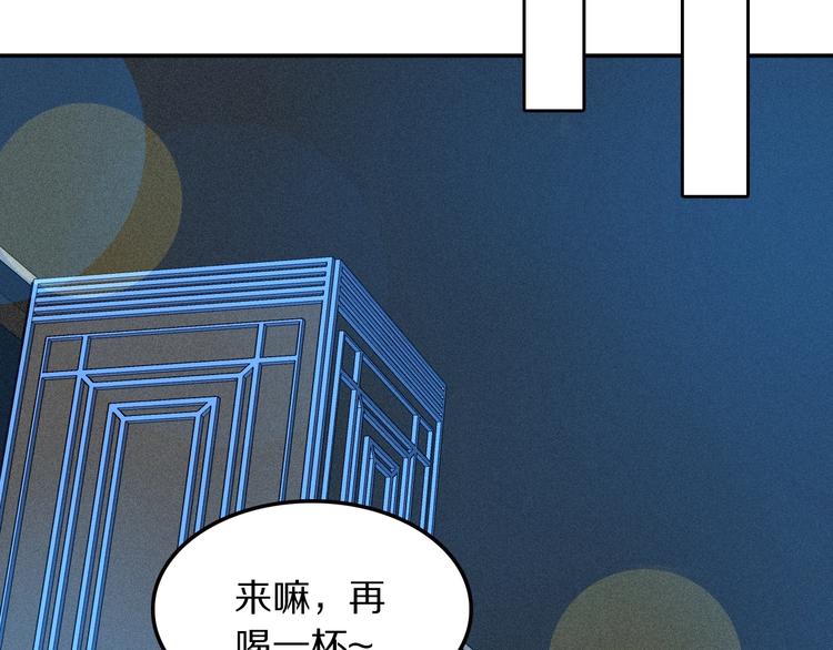 第11话  祸不单行87