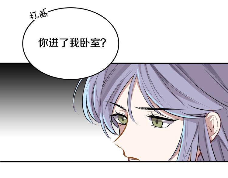 第6话 暮色旖旎不如你9
