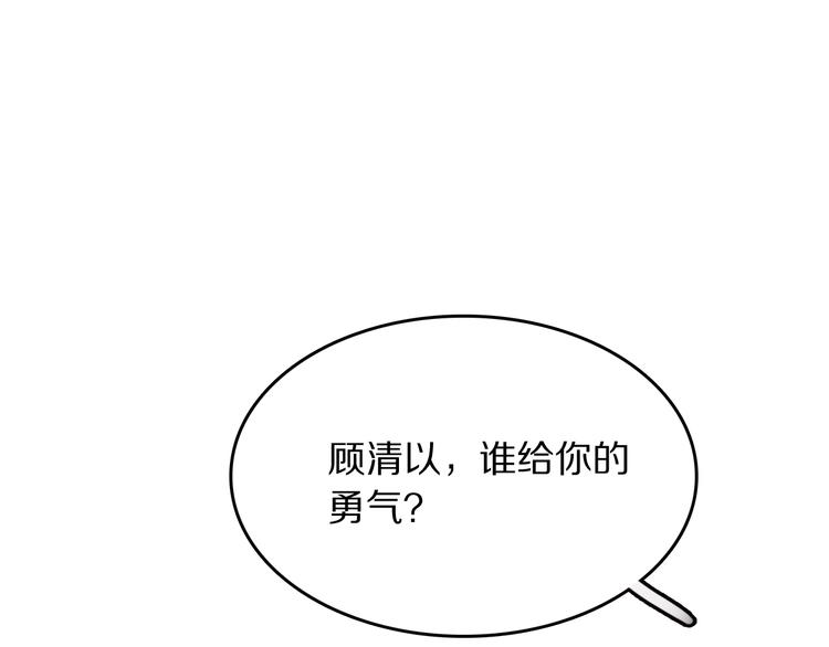 第9话 别怕，我在69