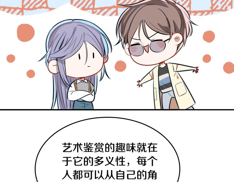 第6话 暮色旖旎不如你64