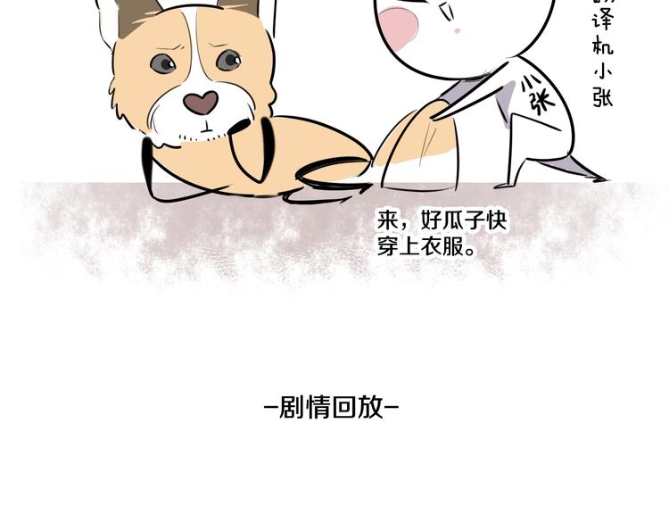 第3话 第一次调教160