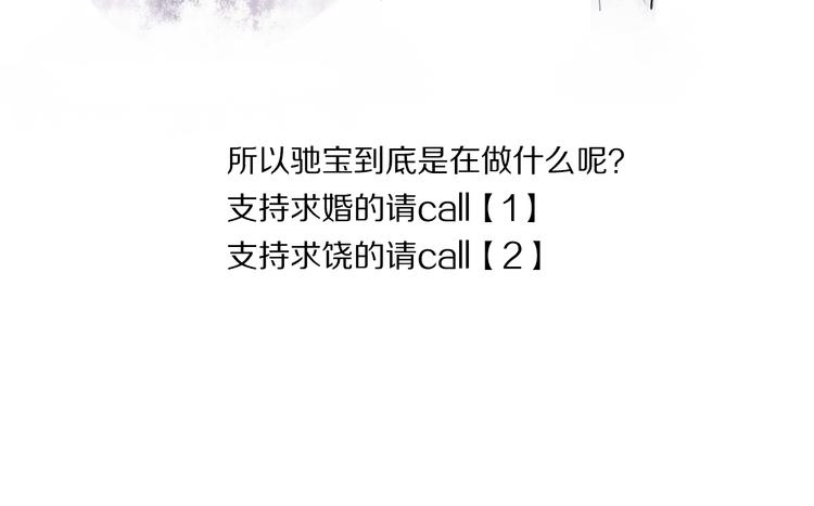 第6话 暮色旖旎不如你152