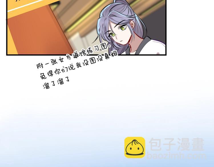 第17话 yes or no？51