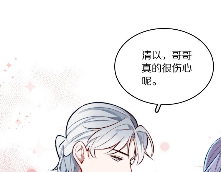 第12话 你为什么这么熟练啊？124