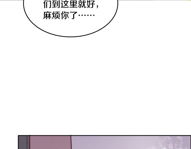 第1话 转角遇见你114
