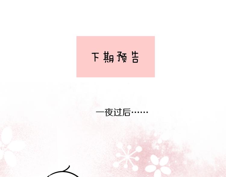 第14话 不安的梦126