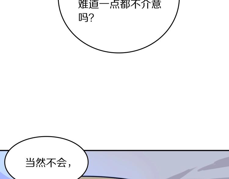 第14话 不安的梦28