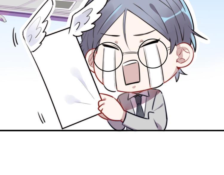 第1话 转角遇见你29