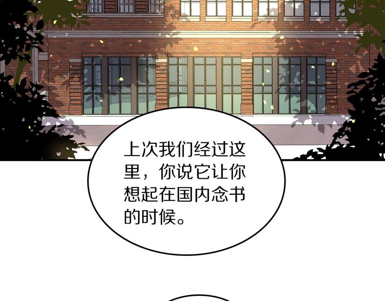 第15话 找到你了70