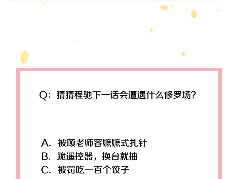 第1话 转角遇见你128