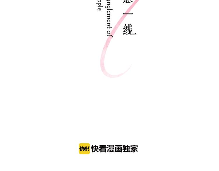 第11话  祸不单行3