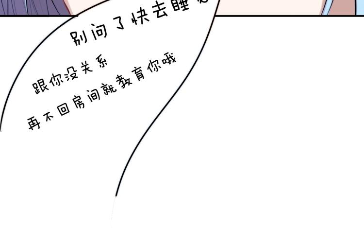 第13话 占有25