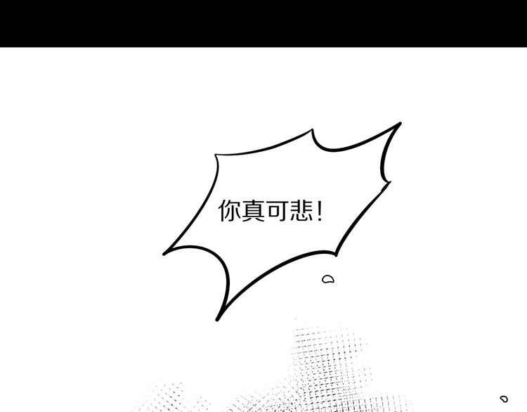 第14话 不安的梦102