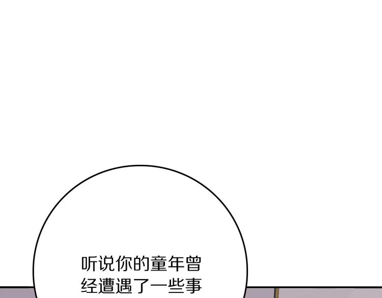 第11话  祸不单行12