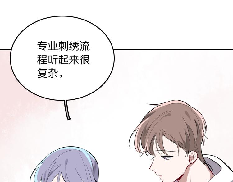 第9话 别怕，我在12
