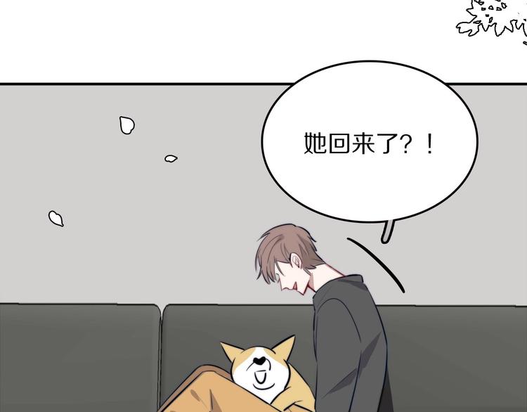第12话 你为什么这么熟练啊？95