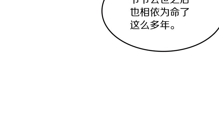第11话  祸不单行58