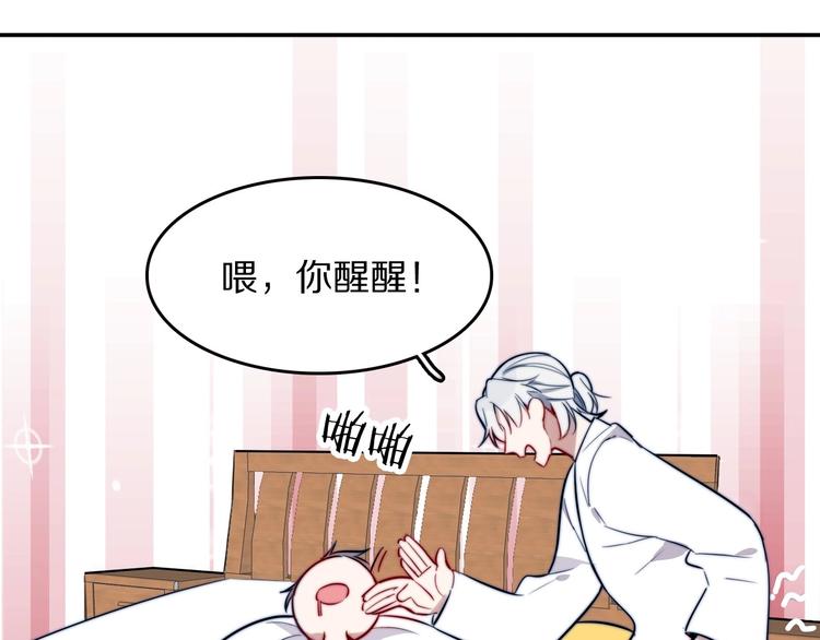 第14话 不安的梦114