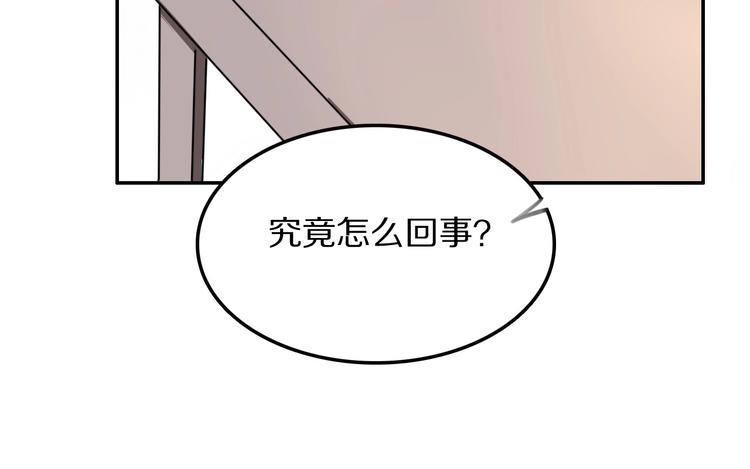 第15话 找到你了15