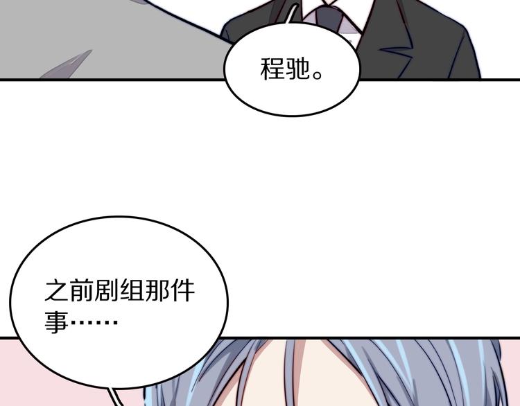第20话 完整的我39