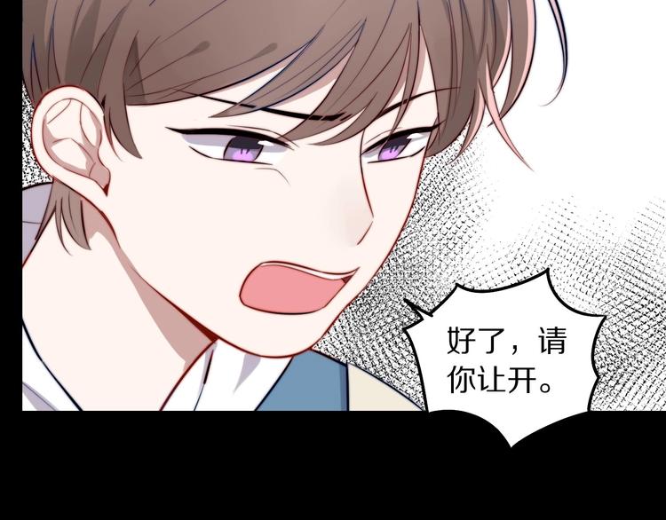 第15话 找到你了59