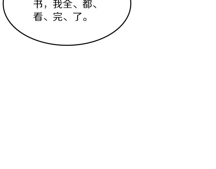 第8话 约定117