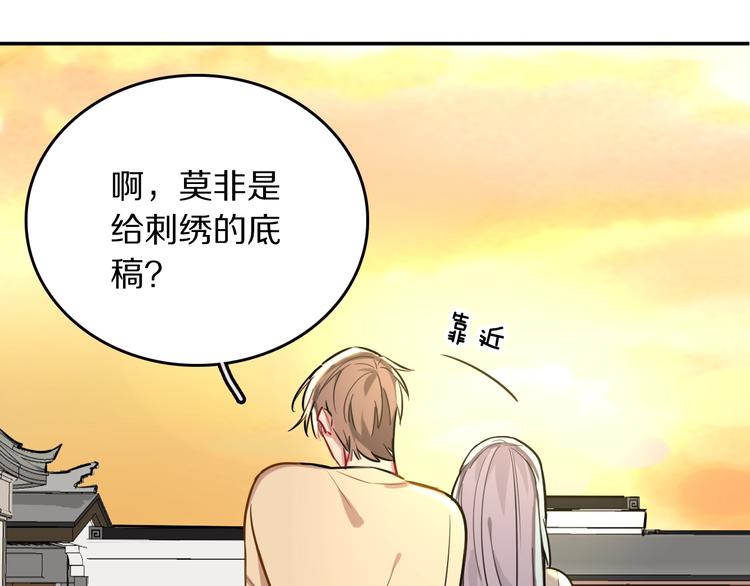 第8话 约定30