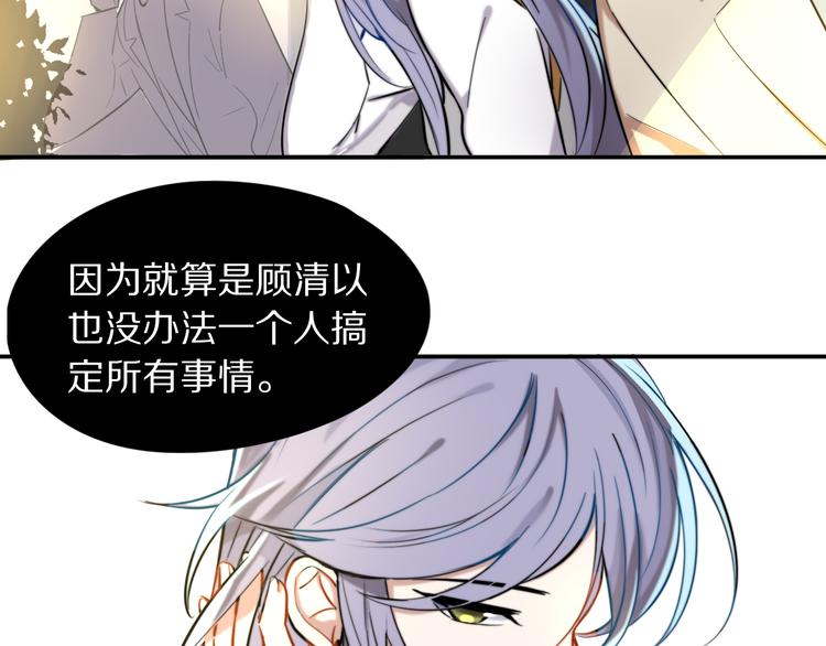 第7话 他的恋爱关键字50