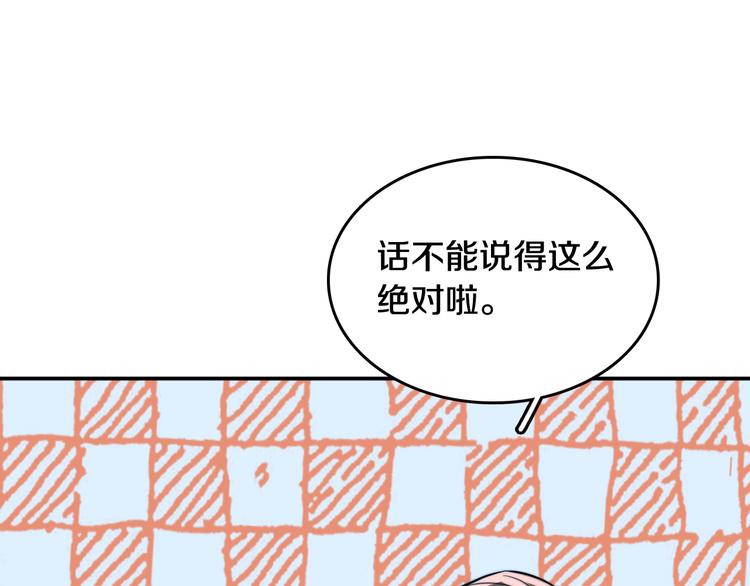 第6话 暮色旖旎不如你63
