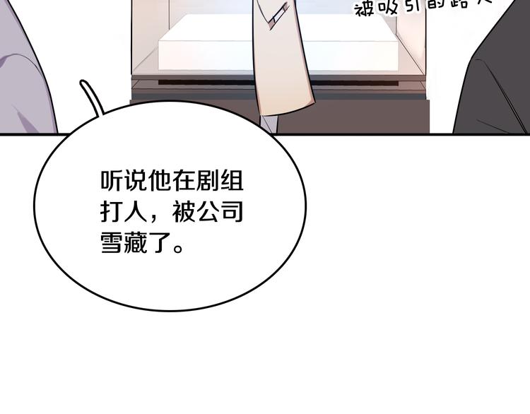 第6话 暮色旖旎不如你103