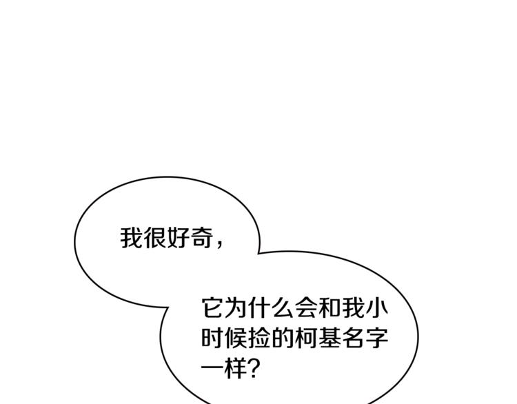 第3话 第一次调教0